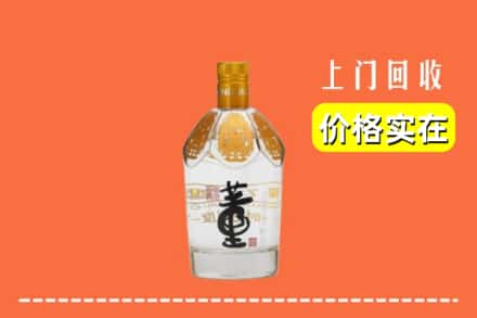 铜仁回收董酒