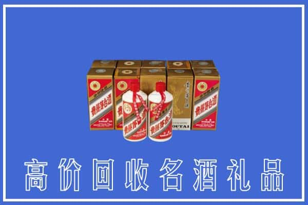 铜仁回收茅台酒